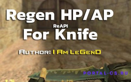 Скачать плагин Regen HP/AP for Knife для CS 1.6