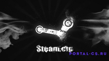 Скачать конфиг "Steam.cfg" для CS 1.6
