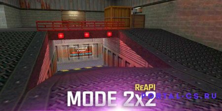 Скачать плагин "ReApi Mode 2x2" для CS 1.6