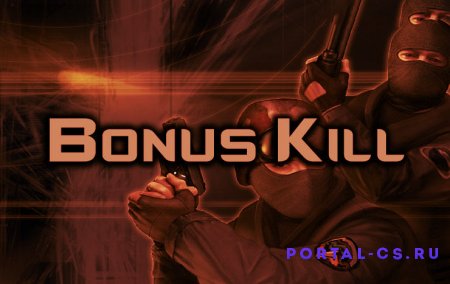 Скачать плагин "Bonus for Kill" для CS 1.6