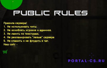 Скачать плагин Publiс Rules Show для CS 1.6