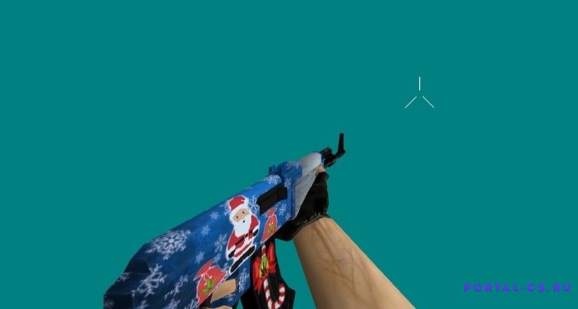 Скачать модель оружия AK-47 / Santa для CS 1.6