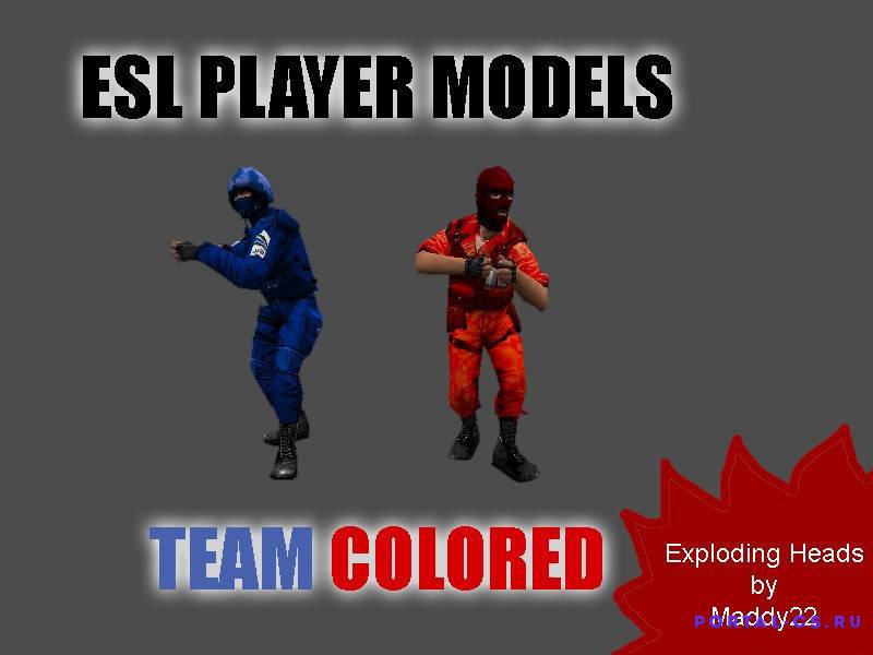 Скачать модели игроков ESL для CS 1.6