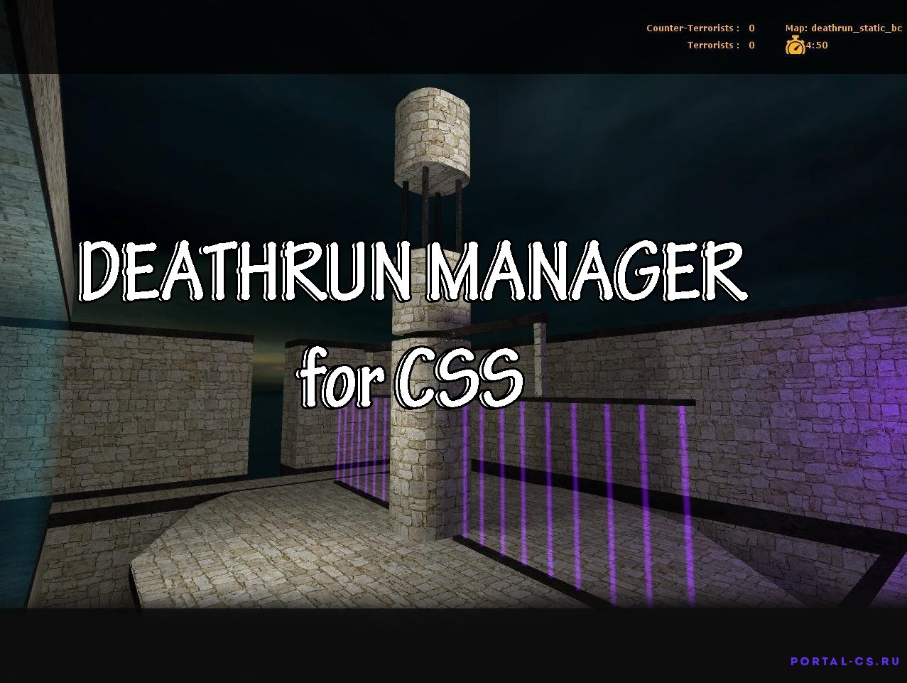 Скачать плагин DeathRun Manager для CSS