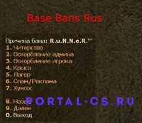 Скачать плагин Base Bans [RUS] для CSS