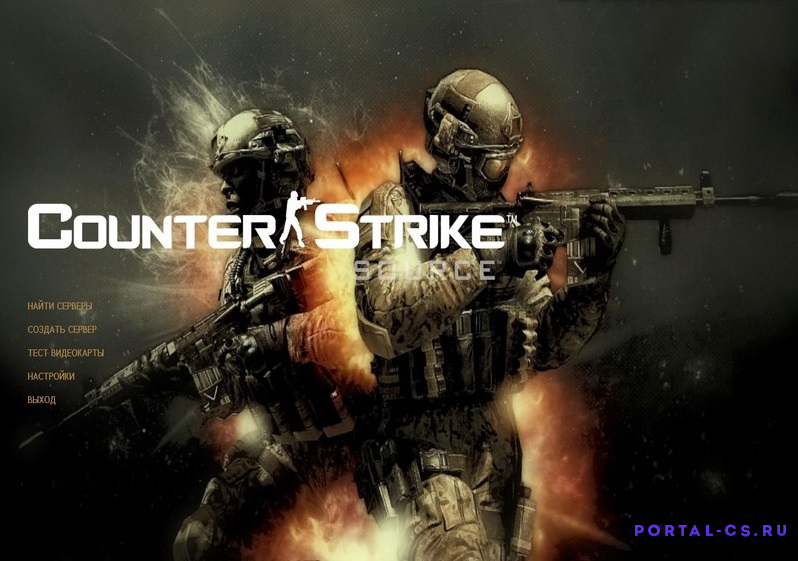 Скачать Counter-Strike: Source v34 [Modern Warfare]