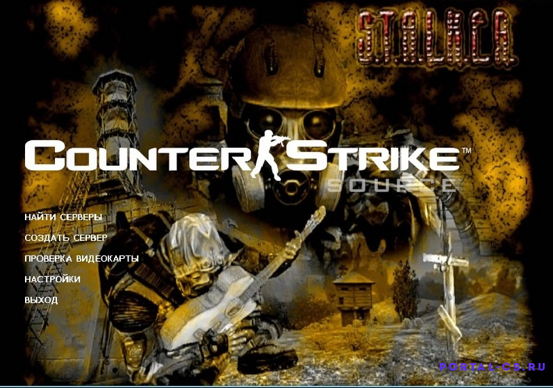 Скачать Counter-Strike: Source v34 [Stalker]