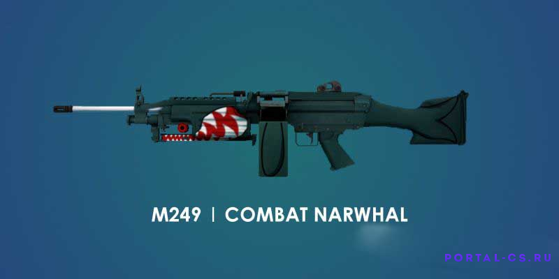 Скачать модель оружия M249 | Combat Narwhal для CS:GO