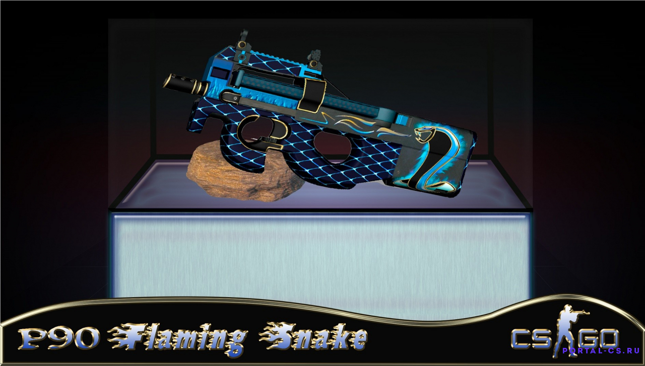 Скачать модель оружия P90 | Flaming Snake для CS:GO