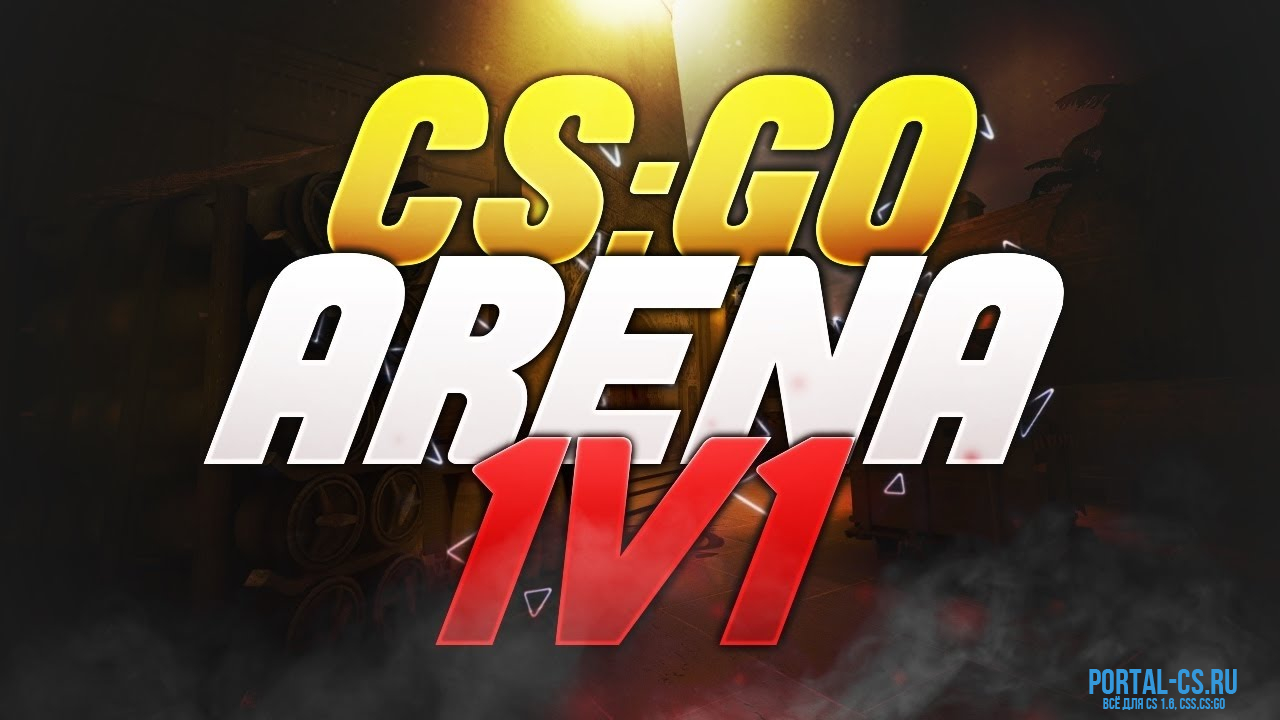 Скачать плагин Multi-1v1 (Arena) для CS:GO