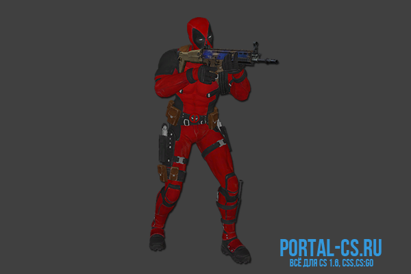 Модель игрока «Deadpool» для CSS